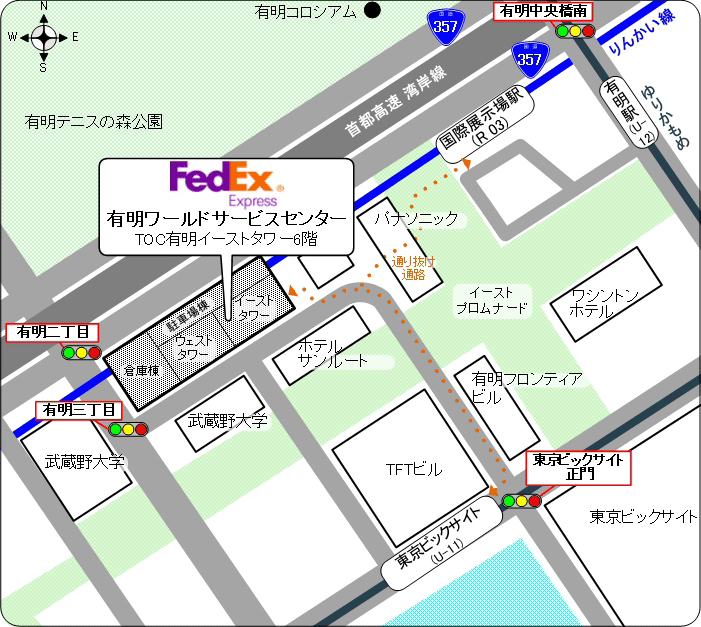 FedExジャパンの電話番号は？