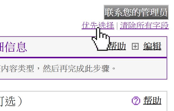 ETD 首选