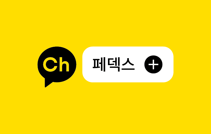 Kakao thumbnail