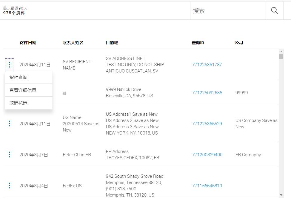 screen shot 3