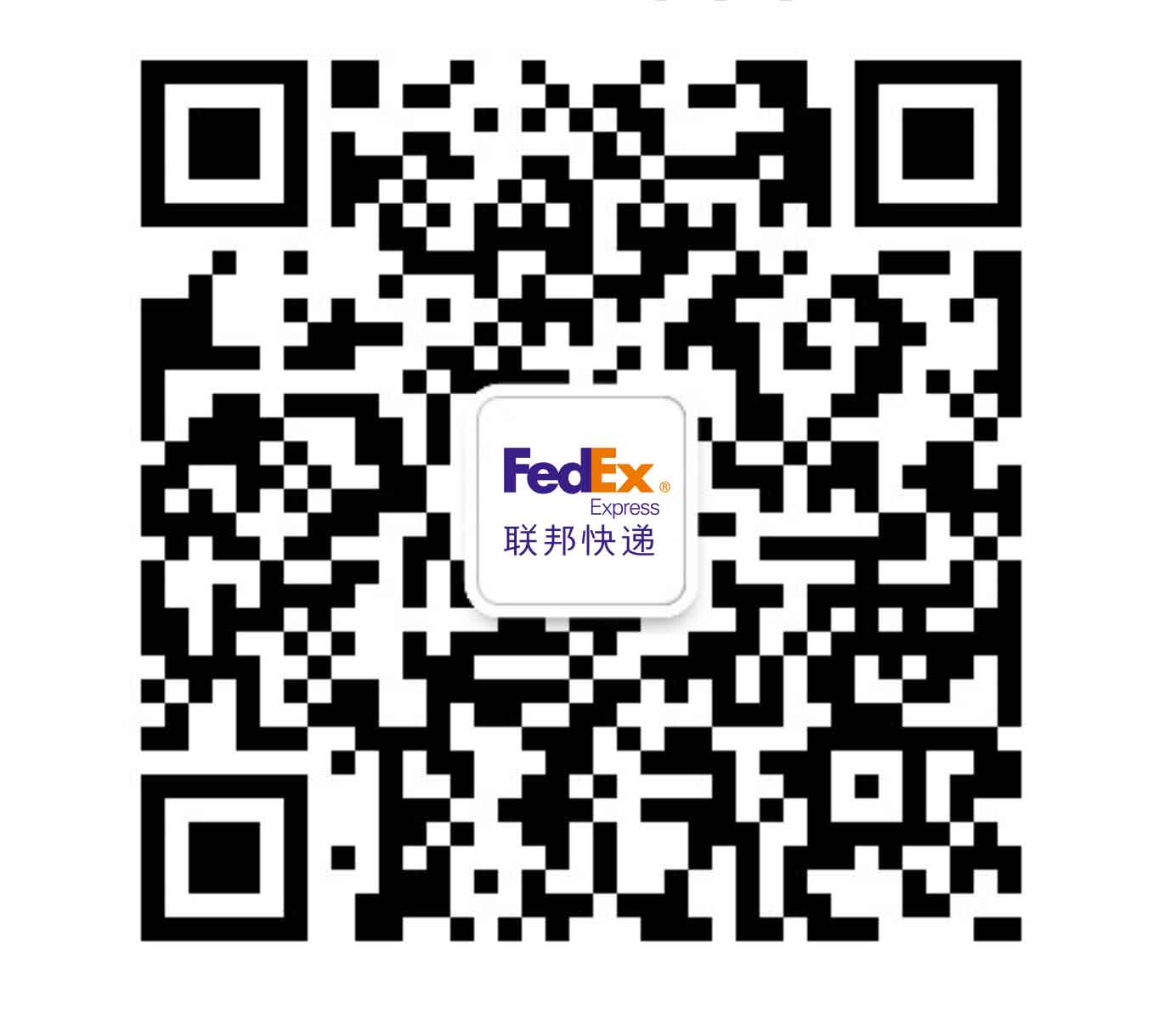 en wechat qr code