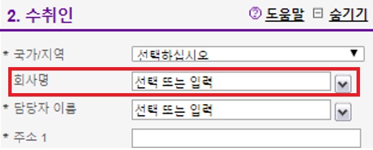 주소 필드로