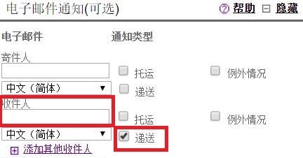 一则或多则通知