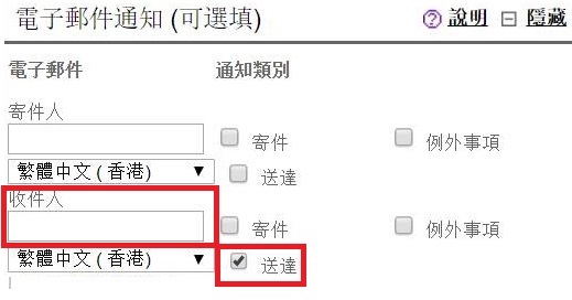 一個或以上通知