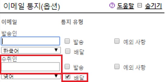하나 이상의 알림