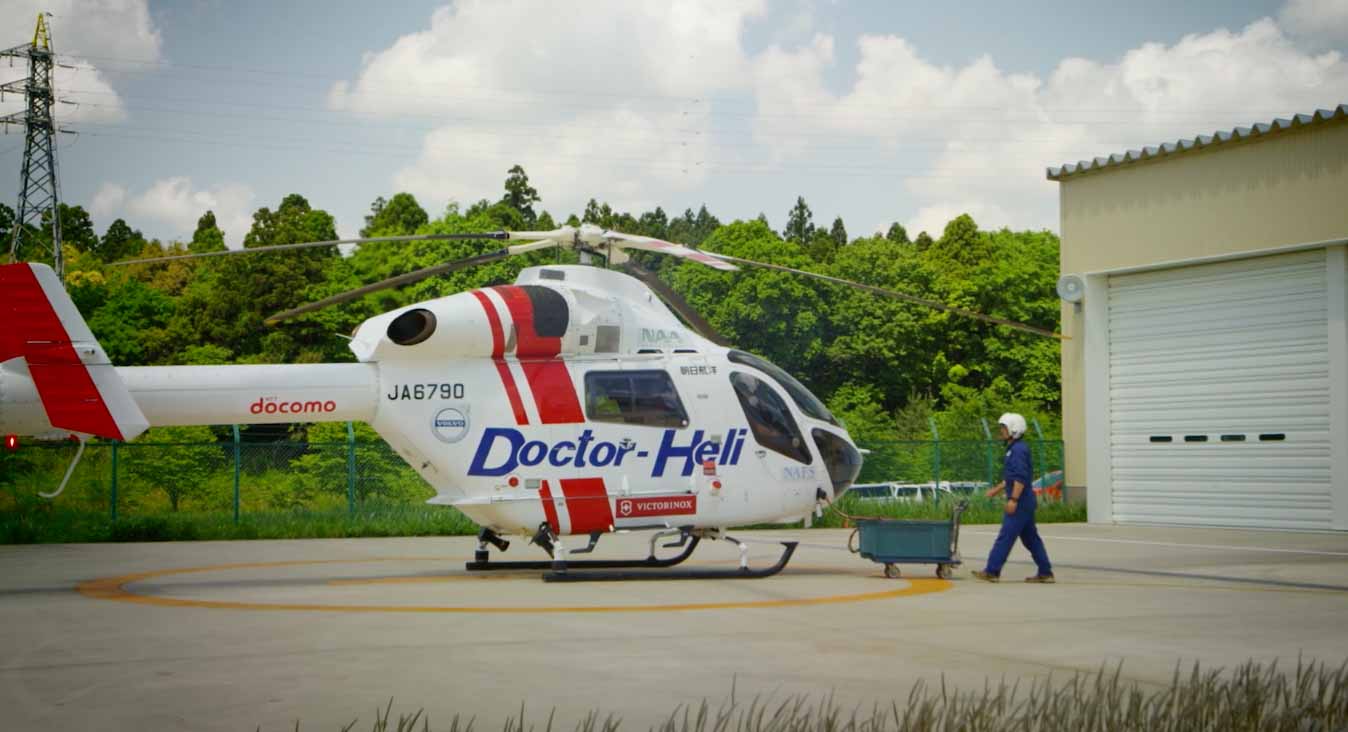 Aero Asahi video image